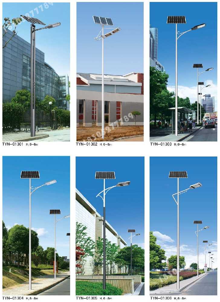 织金县市政道路太阳能路灯